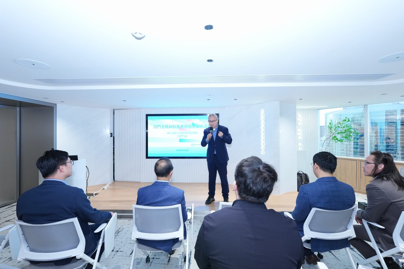 ECI 澳門站 · AI 科普論壇 2026 現場