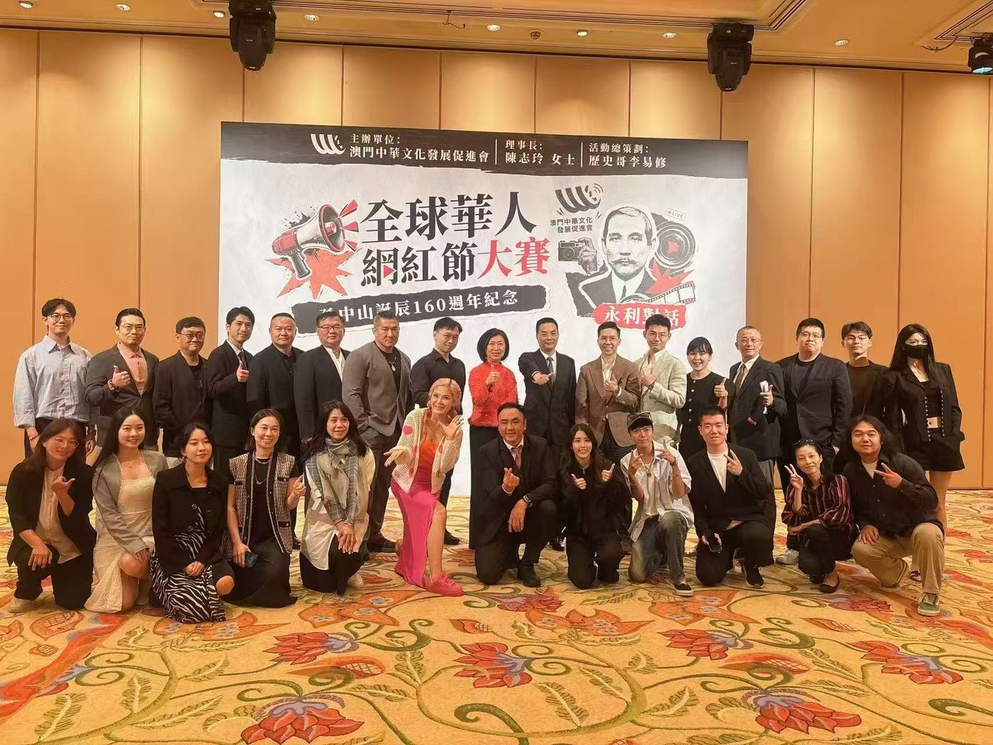全球華人網紅節 2026 · 首場大賽頒獎